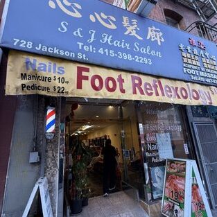 Salon S&J 1 salon sj 1